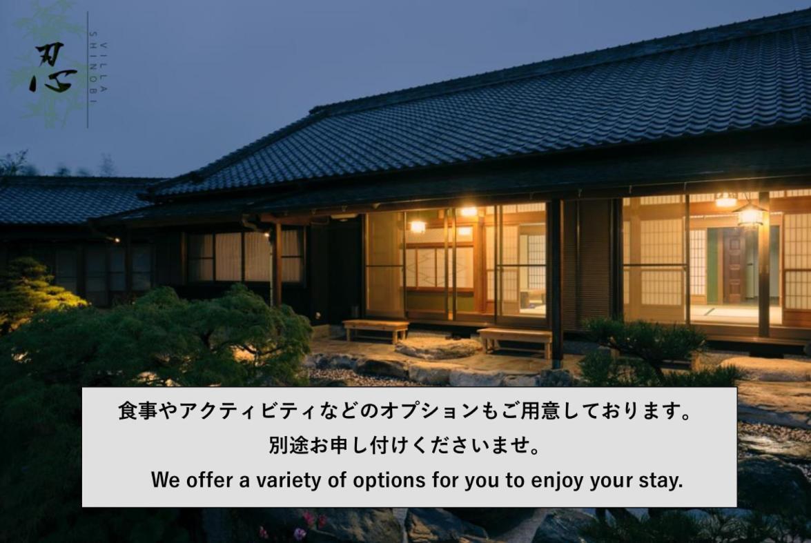 Villa Shinobi -忍- Hinase Bagian luar foto