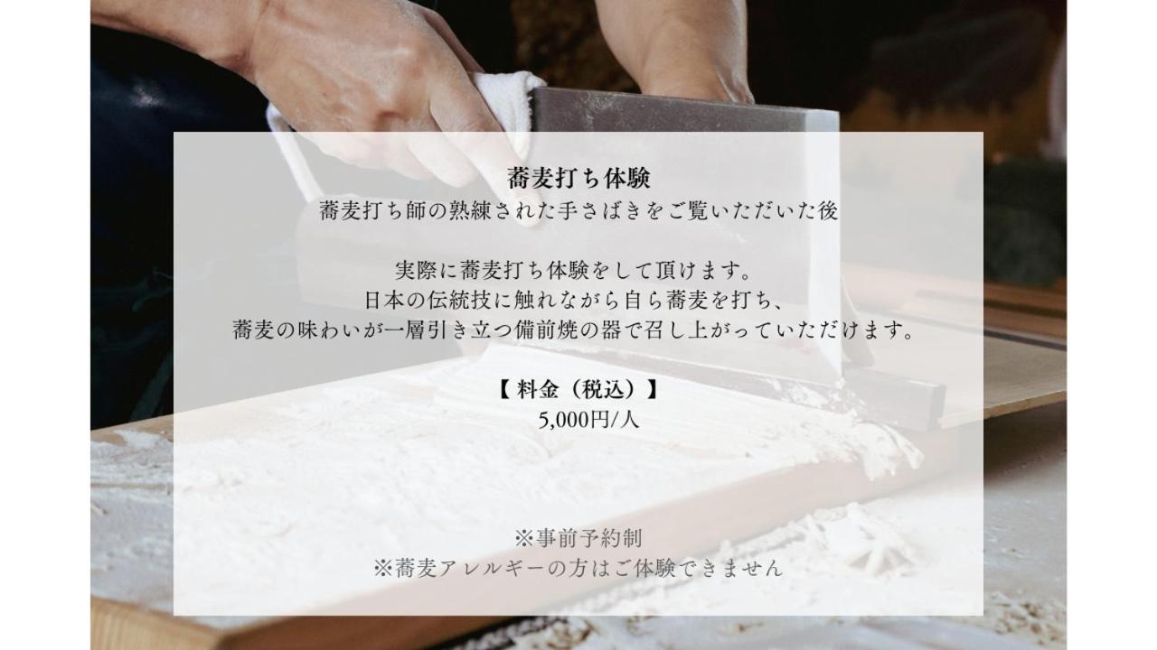 Villa Shinobi -忍- Hinase Bagian luar foto