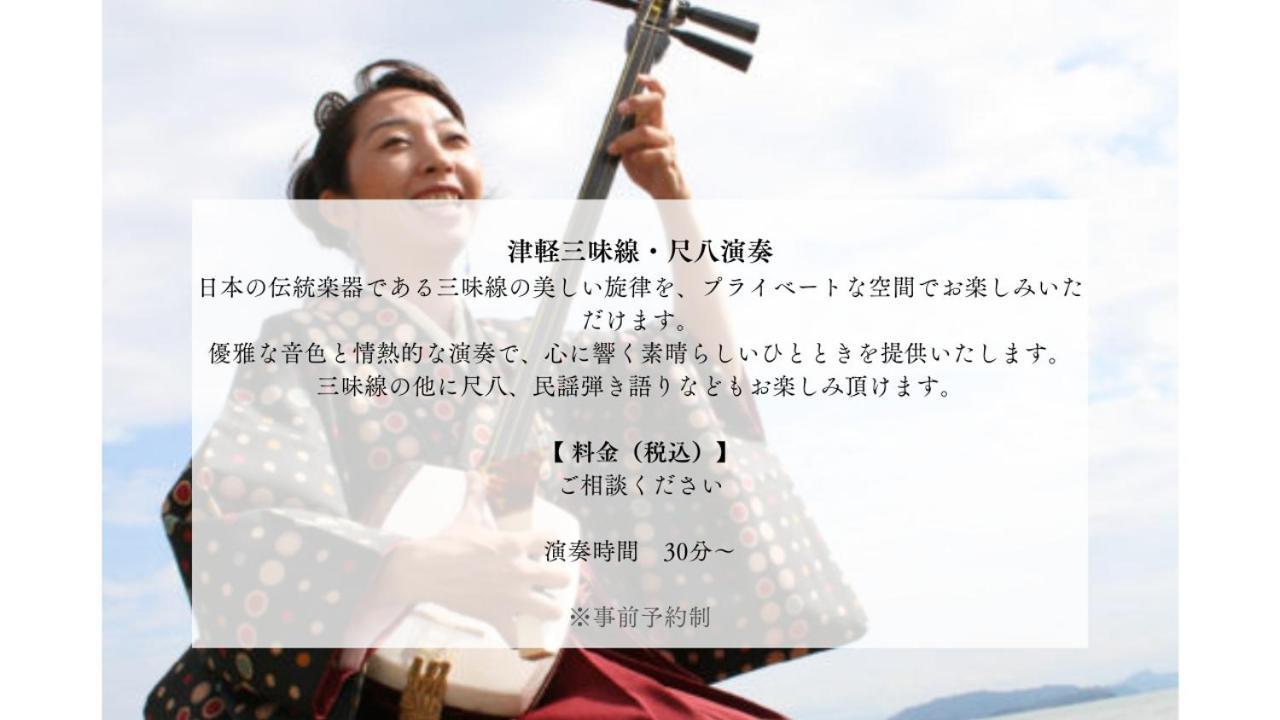 Villa Shinobi -忍- Hinase Bagian luar foto