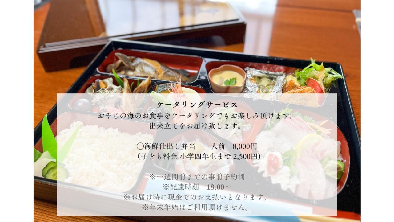 Villa Shinobi -忍- Hinase Bagian luar foto